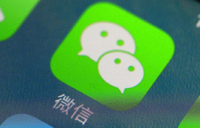 注意！多名公务员因微信办公被处分，处理依据是什么？