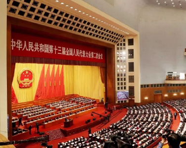 @所有公务员：政府工作报告里的这些话，要牢记！