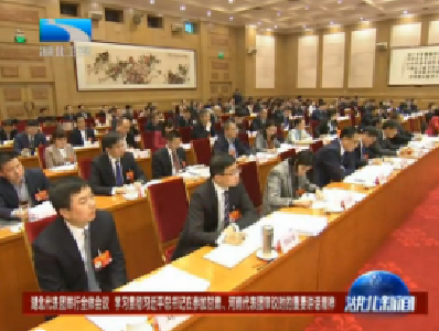 V视丨湖北代表团举行全体会议 学习贯彻习近平总书记在参加甘肃、河南代表团审议时的重要讲话精神
