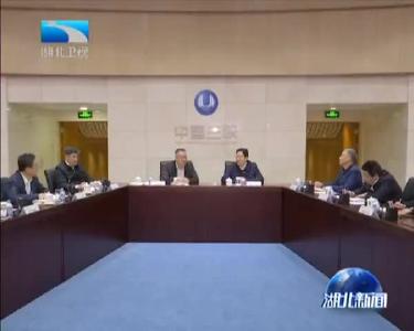V视 | 周霁在京与三峡集团董事长雷鸣山座谈 为宜昌高质量发展提供更强产业支撑