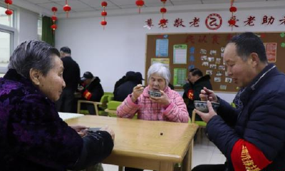 为何《政府工作报告》花很大篇幅写养老？ 官方回应