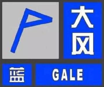 湖北中东部将有6到7级大风，请不要在临时搭建物下逗留