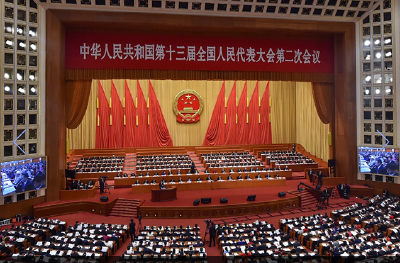 十三届全国人大二次会议举行闭幕会，习近平等出席