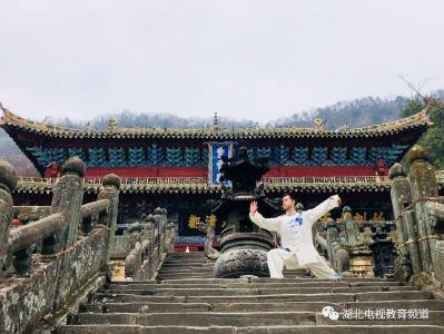 功夫武当|湖北省首档武术文化精品栏目四月开播