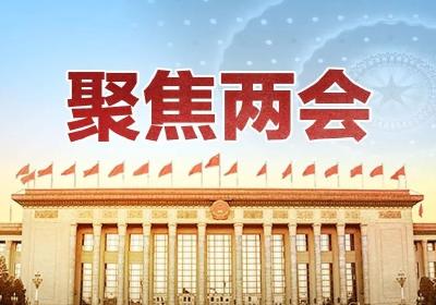 房地产税、农村土地承包、南极活动……这些领域的立法工作进展如何？都有回应了