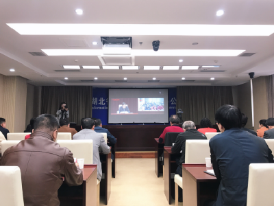 湖北组织参加第七届全国道德模范评选表彰活动电视电话会议