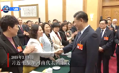 习近平向全国各族各界妇女致以节日的祝贺和美好的祝福
