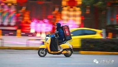 公务员下班后送外卖、开滴滴、出租店面，是否违纪？