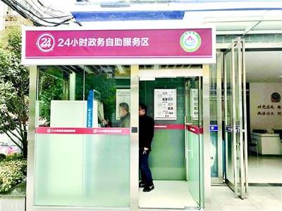武汉首个24小时自助服务区落户东亭社区 19项政务可在家门口自助办理