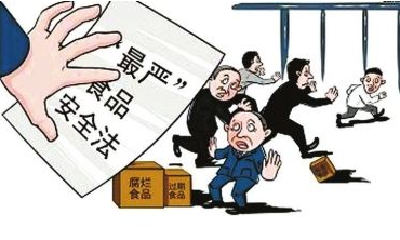 食品安全最严问责！专家解读这部党内法规如何落实