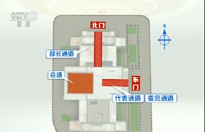 2019年全国两会将继续开设“部长通道”“代表通道”“委员通道”
