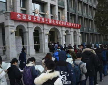 研究生调剂意向采集系统已开通 考生最多可填10个