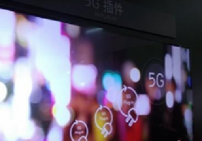 移动、联通、电信2018年财报亮相 日均赚约4.09亿