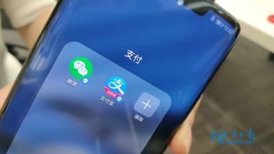 今日起，支付宝信用卡还款不再免费了！