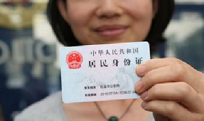 人社部决定取消73项由规范性文件设定的证明材料 