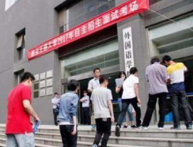 40余所高校启动自主招生 多校取消文科招录计划