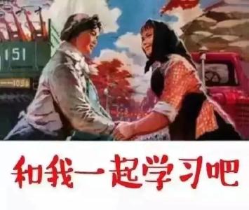 “学习强国”每天66分学霸秘籍！