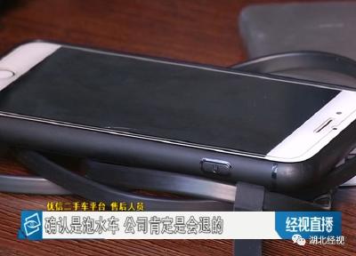 专家：买二手车签合同这个条款一定要加！