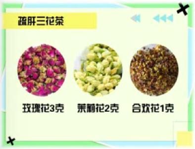 饮食养生汇丨这妙招让我爱的不只三千遍！