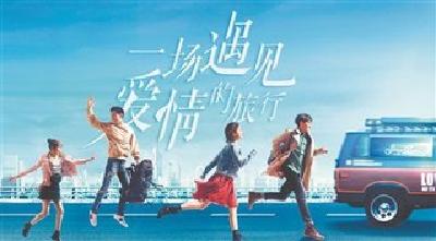 4月“新剧单”先睹为快  “青春”过后融入悬疑元素