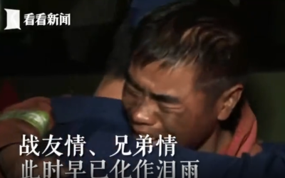 生死重逢！这段视频不到两分钟，却看哭了很多人