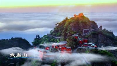 湖北文化旅游形象宣传片正式发布 登陆央视一套