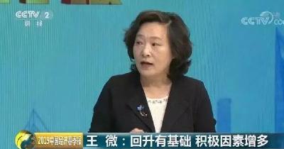 第一季度GDP同比增长6.4% 除了稳，还释放三大可喜信号！