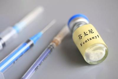 中国禁毒的重大创新举措 “芬太尼类物质”将按类纳入毒品管理