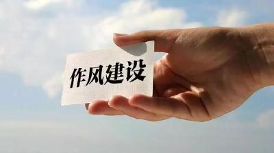湖北省药监局“十条措施”整治形式主义官僚主义