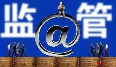 网络交易监管办法征求意见：经营者不得删差评