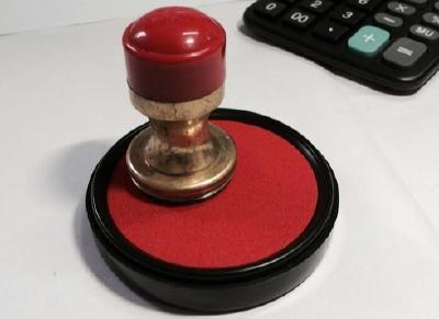 家长和老师们注意啦！教育部取消29项证明事项