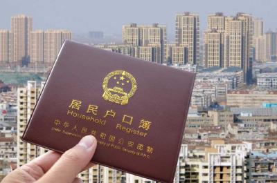 全面放开放宽落户，68个城市你选哪个？