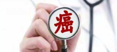 国家城市癌症早诊早治项目在湖北省启动 半年人气遇冷 高危人群检查率不足4成