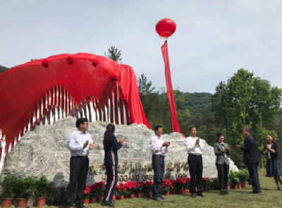 大别山世界地质公园开园：黄冈晒出首张世界级名片