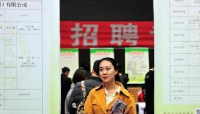 教育部：不准将毕业、学位证书发放与毕业生签约挂钩