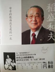 母亲节书单：3本书读懂母亲的爱