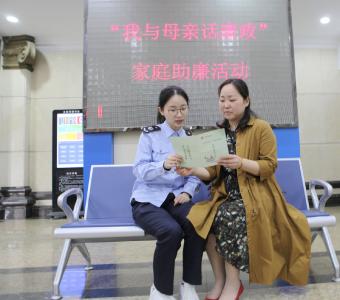 当阳：以“家”助廉 为全市党员干部穿上廉政“软猬甲” 
