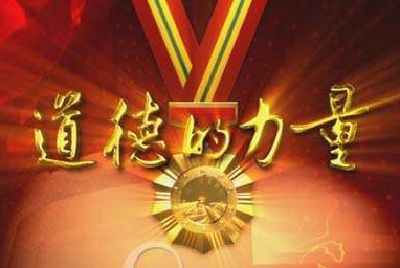 湖北第七届全国道德模范候选人公示，有你熟悉的没?