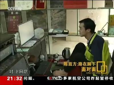他们是“五四青年”　奋斗力量……