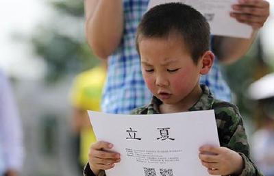 立夏习俗知多少？食用五色饭 “称人”以验肥瘦