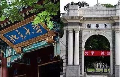 湖北106人通过清华北大自招初审，学生还要过“体测关”