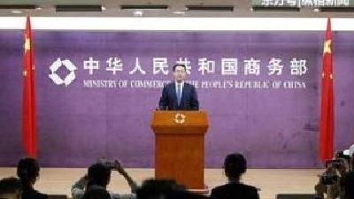 中国将建立“不可靠实体清单”制度