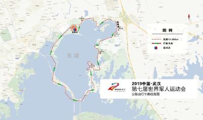 武汉交警：20日、21日东湖沿线部分路段每日封闭7小时
