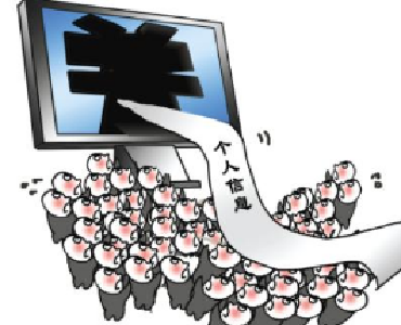 购物信息0.5元被转卖了！业内人士：这是