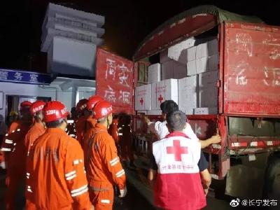 最新！四川长宁县突发6.0级地震，已致11人遇难！救援正在进行