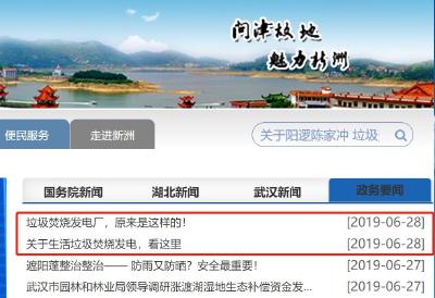 “群众不同意，项目不开工！”这个地方政府的硬核表态引网友热议