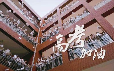 湖北今年进一步严格管理考生信息 不得向考生所在中学提供高考成绩
