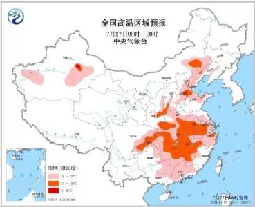 全国热哭预警地图出炉 多地最高温超35℃急需空调“续命”