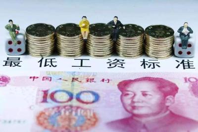 最新31省份月最低工资标准公布：湖北为1250元