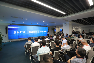 湖北网络安全和信息化工作专题研讨班在长江云参观交流